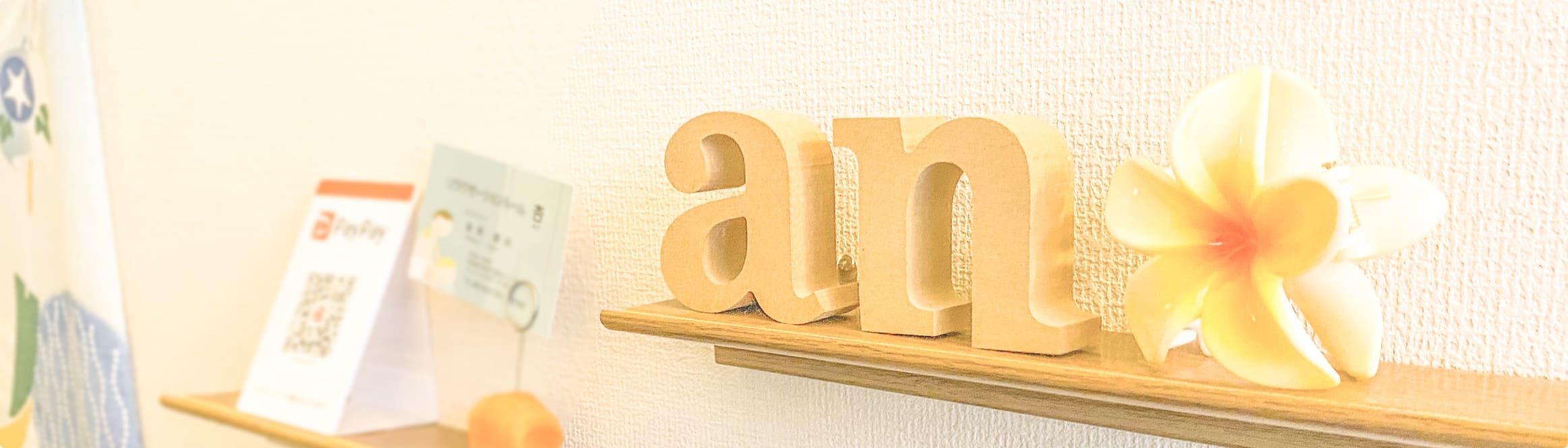 杏の内装の写真