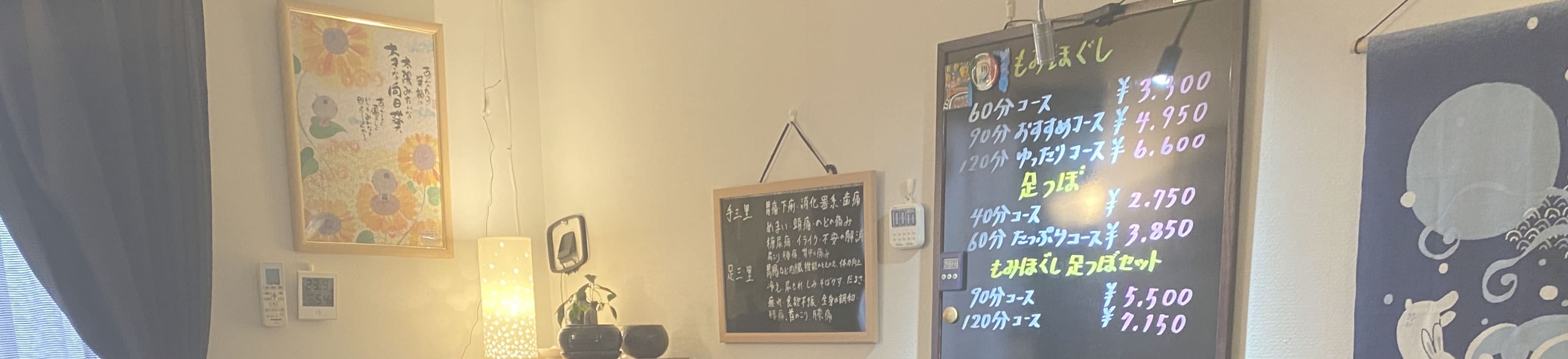 杏のメニューの写真